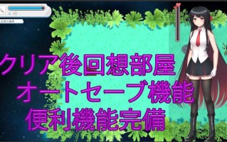 #大小姐的迷宫探险 #お嬢様のダンジョン探検 官方中文版【2025年03月10日 更新】