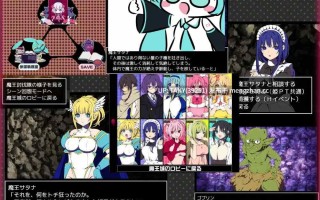 #魔王城的隐居参谋 #魔王城の隠居参謀 AI汉化版萌站植入