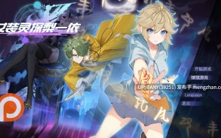 女装退魔师梨一依  #Sissy Detective Lily Yi v0.4.1 官方中文步兵版 · 萌站植入