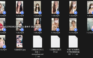 超清纯美女校花下海裸舞【巴拉小妹】看起来毛都没长齐，三点裸舞【13v 1.1g】