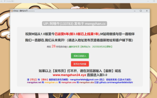 【日式/RPG/机翻/PC/萌站内植】 テール・すくらんぶる！ Ver0.20 挂载机翻机翻版 [950M新作]【序号5572】