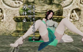 淫侠传