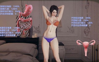 校长妈妈的绝世美肚 1-2GY27