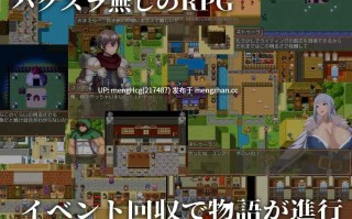 【RPG/PC】NTR恶梦/ネトラレナイトメア v1.4