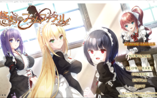 【エスクード】悠刻のファムファタル【GPT】/【全CG存档】/【BD长期/【2.94GB】