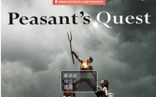 【欧美SLG/汉化/动态】农民的追求 v3.55 AI汉化版 【PC/4.1G】