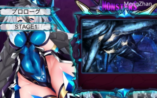 PC-更新 【地牢探索/触手异种X/全动态】MonsVer3.0机翻汉化 [1+6.40G][百度盘]