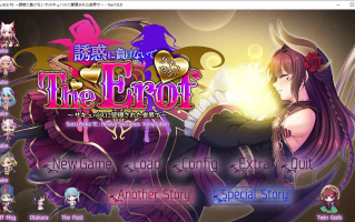 【ADV/AI汉化/PC/动态】魅魔世界TE～抵抗诱惑吧：在魅魔统治的世界中～/サキュせかTE 誘惑に負けないで ～サキュバスに管理された世界で～