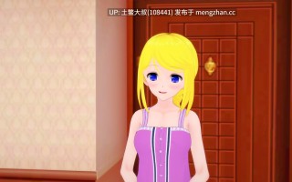 动态强奸后宫类3D日式SLG 机翻   来自日蚀 From the Eclipse [v0.4.6] 4.15GB