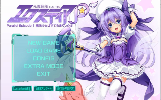 【ADV/AI汉化/PC/恶堕慎入】/光翼战姬艾克斯蒂娅P/光翼戦姫エクスティアP パラレルエピソード1 魔法少女ぱすてるまりぃ☆彡