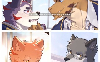 【2D日式RPG 男同 毛茸茸 剧情 机翻】隐秘的生活 Hidden Lives [v1.35]