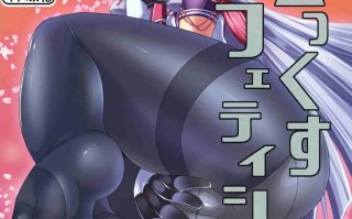 【作品合集】Mebiusの環 (にゅくす)[25部]【汉化】【全收集/自整理】