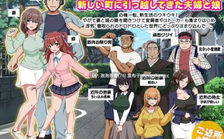 【RPG/汉化】家族陷入麻烦的怀孕…妻子与女儿的秘密…/孕ませトラブル家族 …妻と娘の秘密… AI汉化版