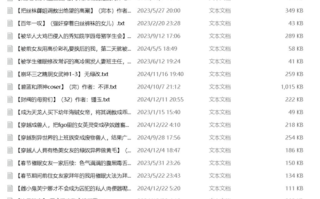 纯爱赛高！枪文集合1（有好文的拜托发一发吧，孩子缺粮）