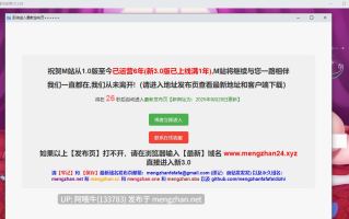 【互动/SLG/官中/动态/PC/萌站内植】媚肉银馆 Ver0.528 官方中文版+CG提取包【1.97G】【序号4397】
