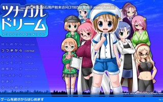 【ACT小马动态PC生肉】羁绊梦境：正太遭遇桃色危机的动作游戏 ツナガルドリーム ショタがエッチな目にあうアクションゲーム v1.0 生肉