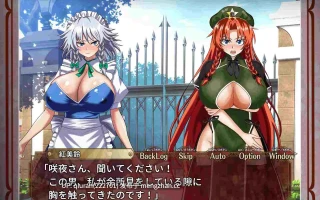 新作/本篇低价[RPG/汉化/阿黑颜/东方Project/2D]征服 催眠紅魔館 征服 催○紅魔館 AI汉化版+全CG回想 [1.19GB]