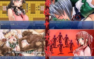 【PC/RPG/汉化】RJ140294 廃校の中の少女達 [なぎや本舗]