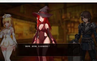 死灵法师：艾米丽的逃亡  v1.23 官方中文版