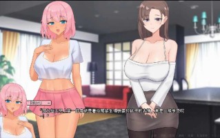 [日式SLG/动态/无码汉化] 宿醉之歌（Hangoverse）S1 v0.0.4 