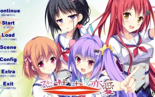 [ADV汉化] 青春好奇相伴的三角恋爱！V1.01步兵汉化版+攻略+存档+CG包 电脑2.6G￼￼