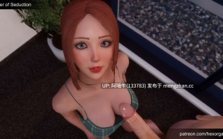 【3D/SLG/熟女/PC/生肉】诱惑大师 Master of Seduction [v0.19.0] [HexorGames][726M]【序号6200】