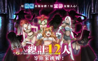 [爆款RPG/魔物娘/新作] 橫斬勇者 Wide Slash Hero v1.1.1 官中步兵 [155M]