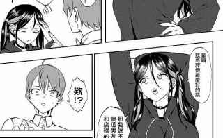 【本子NTR】彼女を寝取らせ風俗になんて連れてくんじゃなかった 1-2【度盘/80.69M】