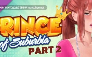 #郊区王子 #Prince of Suburbia v1.1.7 Part1+2 官方中文版+DLC 萌站植入