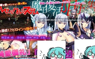 #致我曾是勇者的妻子们 #かつて勇者だった妻達へ v25.10.07 官方中文版【 
