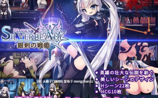 [ACT生肉][月華工房]銀剣の戦姫[1.31G]