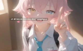 碧蓝档案 小鸟游星野小合集 [10本+1400p+330m]