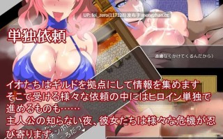 【PC/RPG/汉化】RJ250525 罗斌与谬的寝取冒险谭~以及她的秘密～ [ワンドワンド]