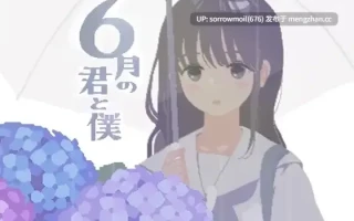 【DLsie 汉化 断面图 像素  像素艺术 动态 水手服 学校/学园 纯爱 后宫 多P/乱交】6月の君と僕 六月的你和我【ver1.1/RJ01081508/社团名:こぐま企画】