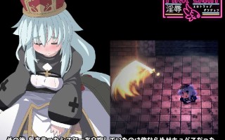 【DLsite/自汉化/动态/像素艺术/修女/新作】粉红之光 - PINK LIGHT & PINK LIGHT 淫辱エロトラップダンジョン【PC/社团名:馬師村/RJ01267758】