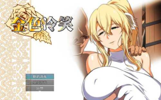 [PC-RPG游戏] 【RPG/官中/步兵】金色冷笑 Ver1.01 Steam官方中文步兵版