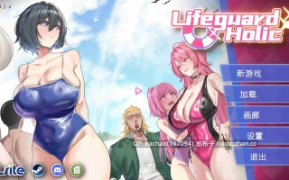[SLG/官中/步兵/动态/NTR/更新] 救生员狂热（Lifeguard Holic）Demo v0.9.2 [2G]