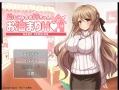【日系RPG/2D】和姐姐住在一起最后结婚了【PC+安卓/1.42g】