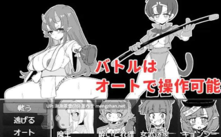【RPG/AI汉化/PC】魔王与大叔的色欲合体物语 存档 v1.0