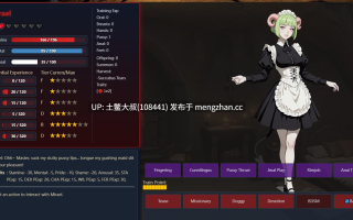 生肉 AICG动态沙盒2D类RPG 孕育世界大战-末代领主 Breeding World War - The Last Lord [v0.53.2] 453MB