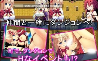 【PC/RPG/汉化】RJ136604 莉娜与愿望水晶 [そうざいそふと]