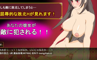 【RPG/汉化】タニンボーズエクスタシー！～僕の彼女がパワハラ上司に寝取られる～AI汉化版【PC/4.1G】