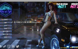 萌站汉化【欧美SLG/AI汉化/3D】Race of Life Act 2 Ep.4 AI汉化版【PC/8.7G/更新】