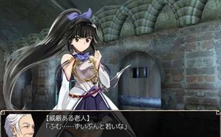 PC/RPG/進撃のバルドゥール団  精翻汉化版