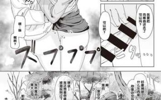 [角煮煮] 常識改変活動記録 #01-15 [中国翻訳]