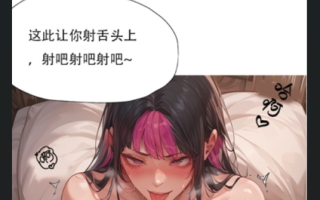 [xinye101]对雌01-02