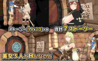 PC-Hしないと出られない部屋 in ダンジョン 3D