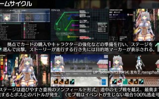 [RPG/PC]#神经元日食   #ニューロン・エクリプス  v1.3 AI汉化版