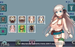 [神作RPG最终动态体验版][纯洁高贵大小姐发情诱惑堕落]公主协同效应 ver1.03(プリンセスシナジー)[gemiini3pro内嵌汉化][2G存档]一天四个版本是真的牛逼 
