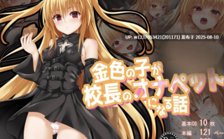 [ふうりん亭 (冬蟲夏草)] 21部作品合集